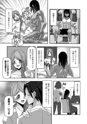 [Colonexe] Shinmetsu no Seiki Fhentai - Page 21