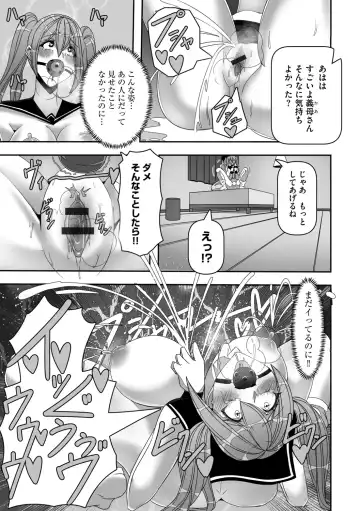 [Colonexe] Shinmetsu no Seiki Fhentai - Page 23