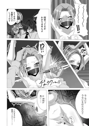 [Colonexe] Shinmetsu no Seiki Fhentai - Page 38