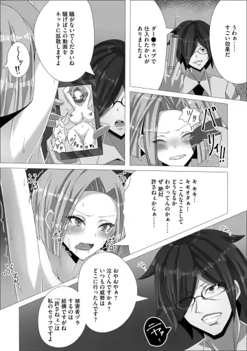 [Colonexe] Shinmetsu no Seiki Fhentai - Page 40