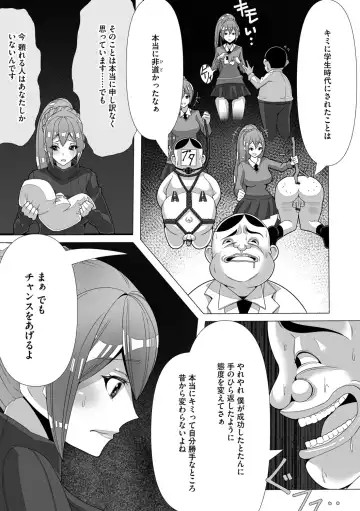 [Colonexe] Shinmetsu no Seiki Fhentai - Page 77