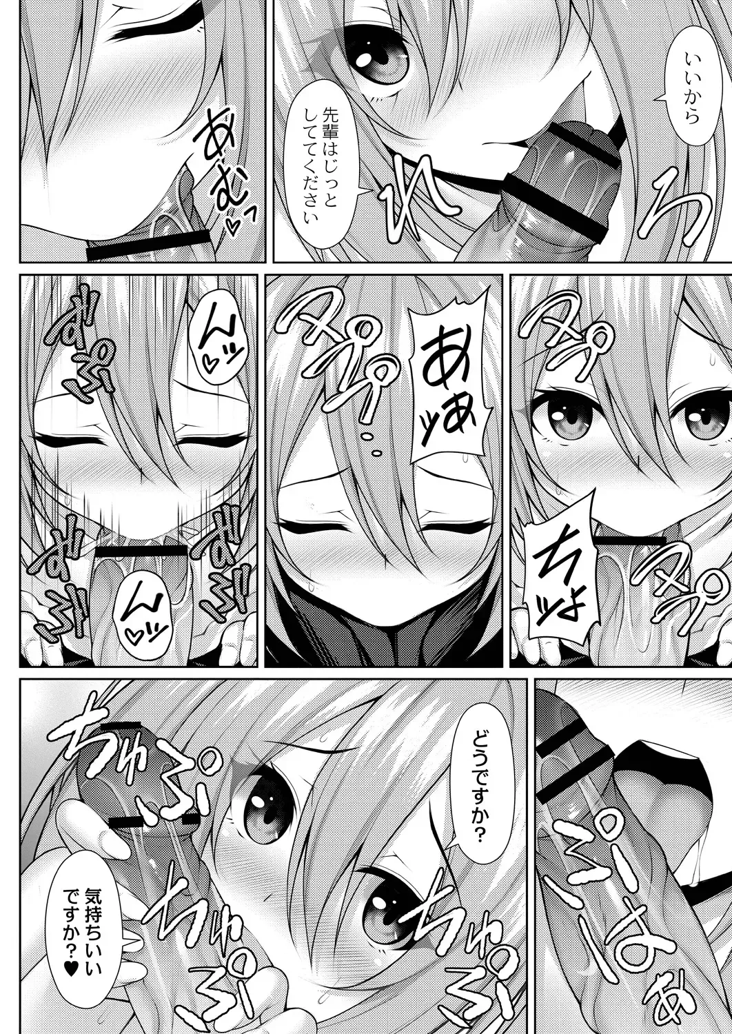 [Yunagi Amane] Risou no Daisuki! Fhentai - Page 174