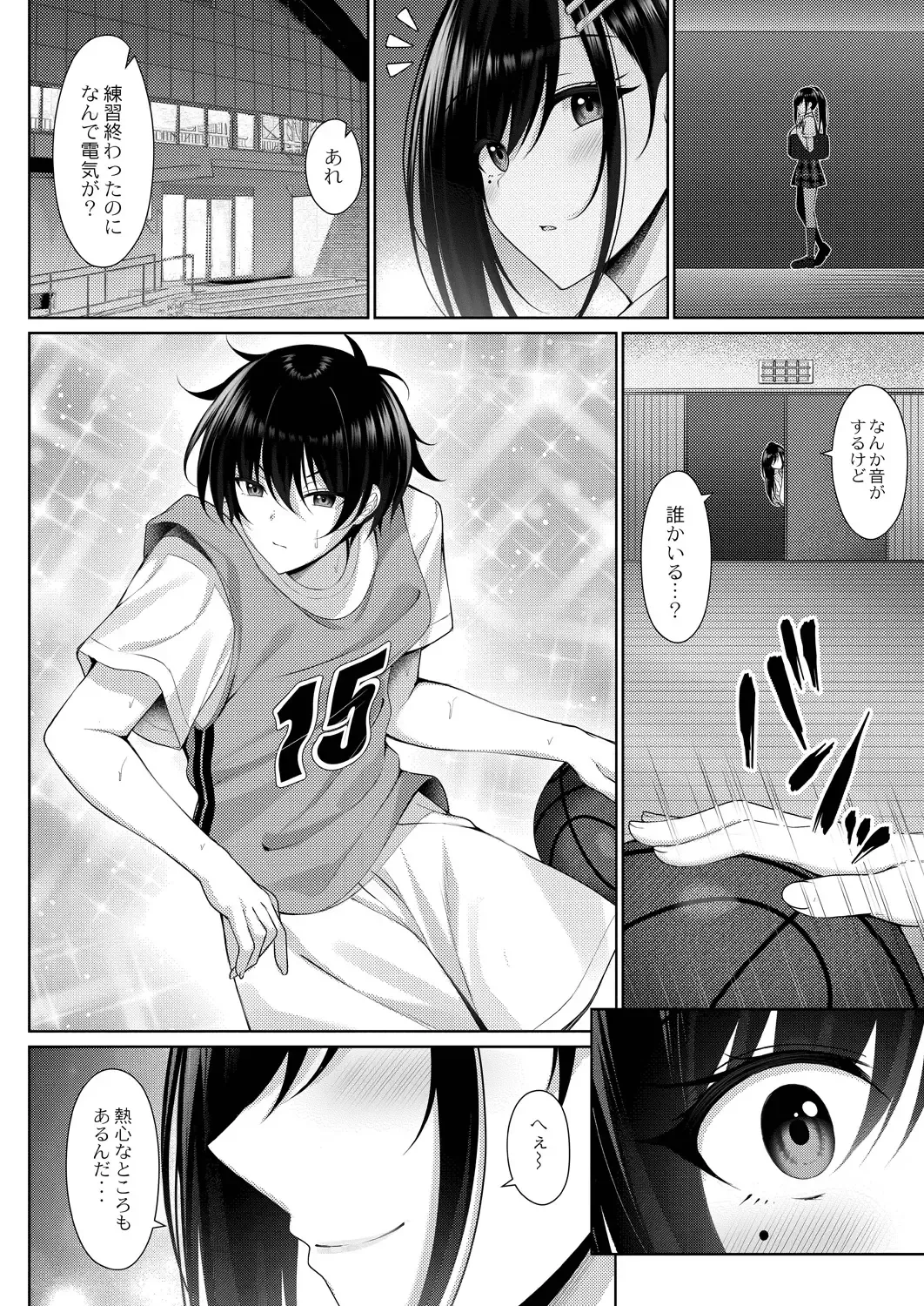 [Yunagi Amane] Risou no Daisuki! Fhentai - Page 26
