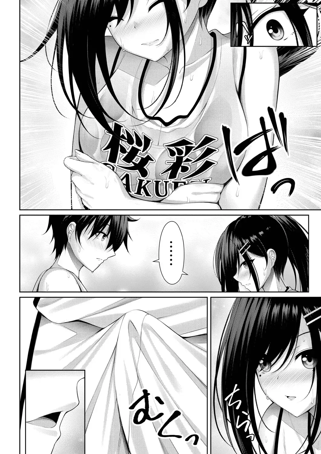 [Yunagi Amane] Risou no Daisuki! Fhentai - Page 8