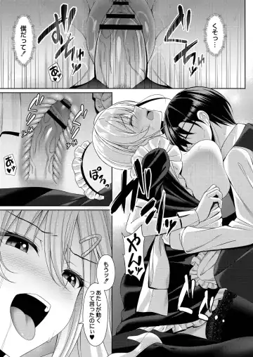 [Yunagi Amane] Risou no Daisuki! Fhentai - Page 113