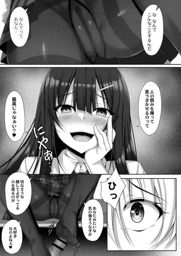[Yunagi Amane] Risou no Daisuki! Fhentai - Page 145