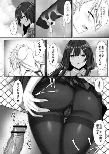 [Yunagi Amane] Risou no Daisuki! Fhentai - Page 148