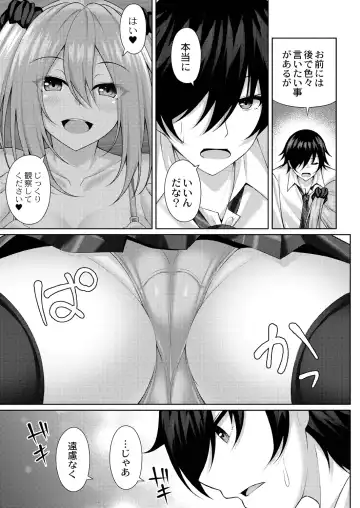 [Yunagi Amane] Risou no Daisuki! Fhentai - Page 169