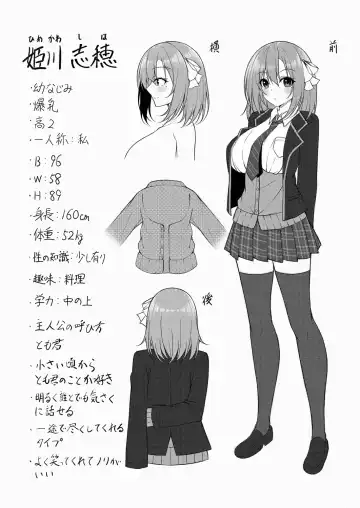 [Yunagi Amane] Risou no Daisuki! Fhentai - Page 207