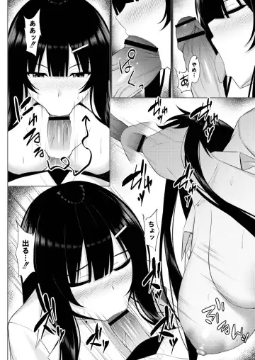 [Yunagi Amane] Risou no Daisuki! Fhentai - Page 216