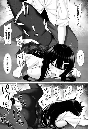 [Yunagi Amane] Risou no Daisuki! Fhentai - Page 219