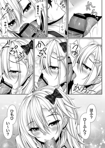 [Yunagi Amane] Risou no Daisuki! Fhentai - Page 77