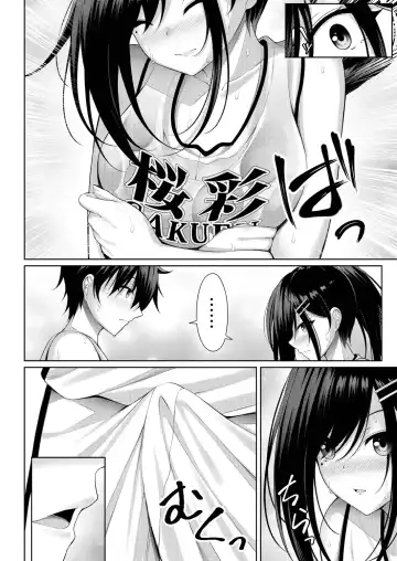 [Yunagi Amane] Risou no Daisuki! Fhentai - Page 8