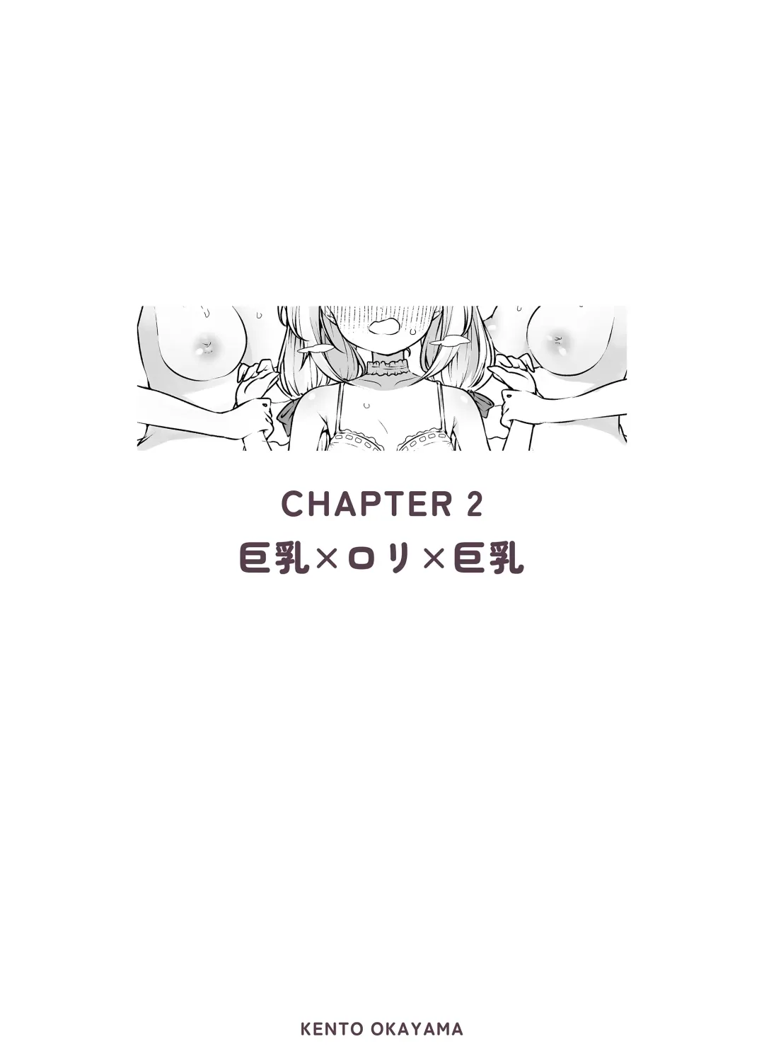 [Kento Okayama] Shiofuki Sanshimai ~Livechat no Zeccyou Megami-tachi~ Fhentai - Page 28