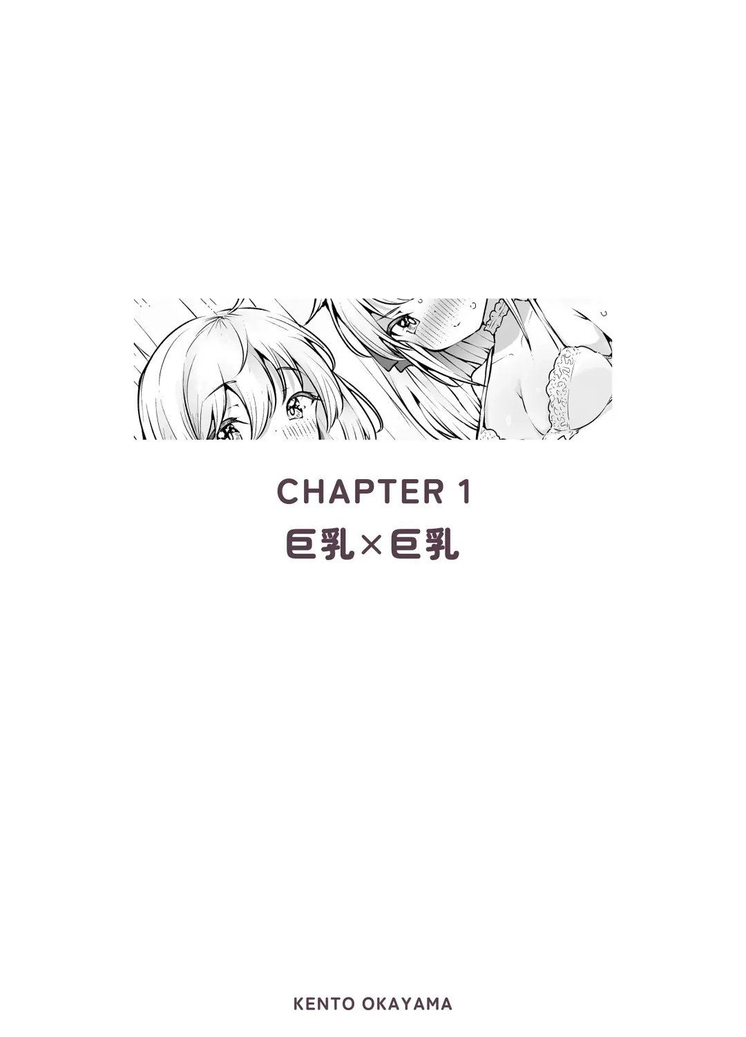 [Kento Okayama] Shiofuki Sanshimai ~Livechat no Zeccyou Megami-tachi~ Fhentai - Page 3