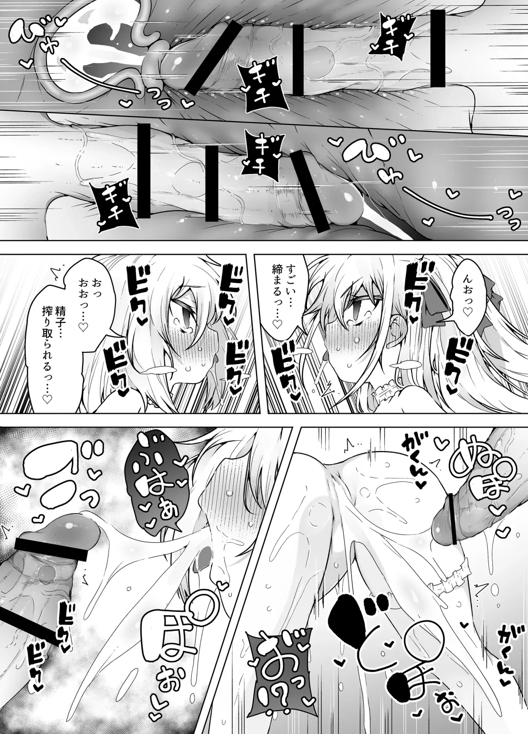 [Kento Okayama] Shiofuki Sanshimai ~Livechat no Zeccyou Megami-tachi~ Fhentai - Page 51