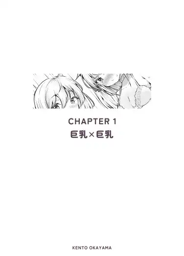 [Kento Okayama] Shiofuki Sanshimai ~Livechat no Zeccyou Megami-tachi~ Fhentai - Page 3