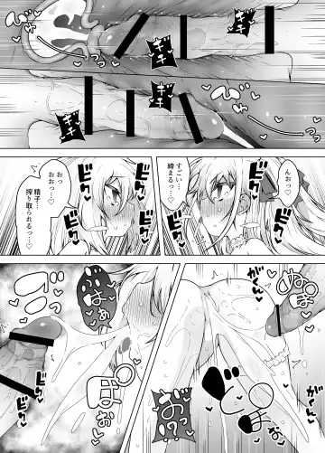 [Kento Okayama] Shiofuki Sanshimai ~Livechat no Zeccyou Megami-tachi~ Fhentai - Page 51