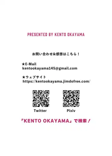 [Kento Okayama] Shiofuki Sanshimai ~Livechat no Zeccyou Megami-tachi~ Fhentai - Page 63