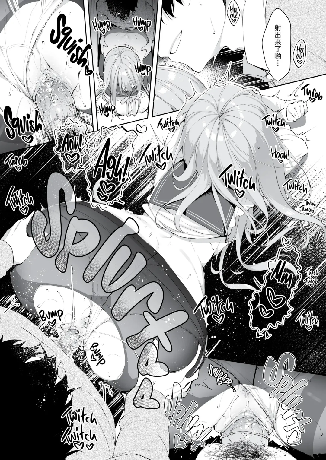 [Hisagi] Kouhai Danshi ni Netorare SEX (decensored) Fhentai - Page 26