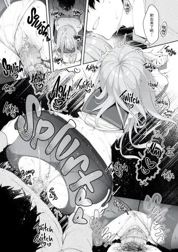 [Hisagi] Kouhai Danshi ni Netorare SEX (decensored) Fhentai - Page 26