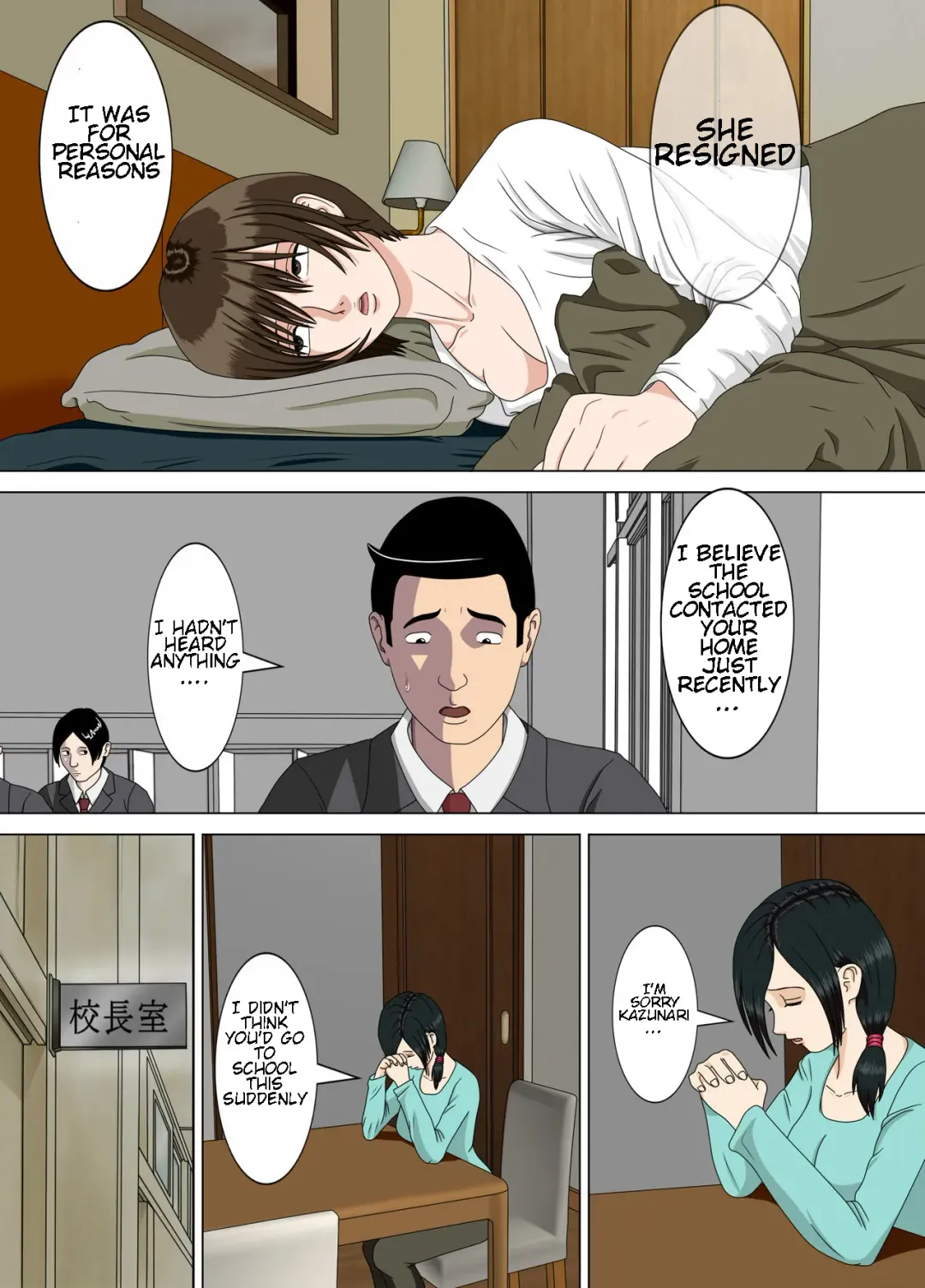 [Minazuki Mikka] Akumu 4 ~Saitei na Kokuhaku~ | Nightmare 4 ~ Lowest Confession ~ Fhentai - Page 15