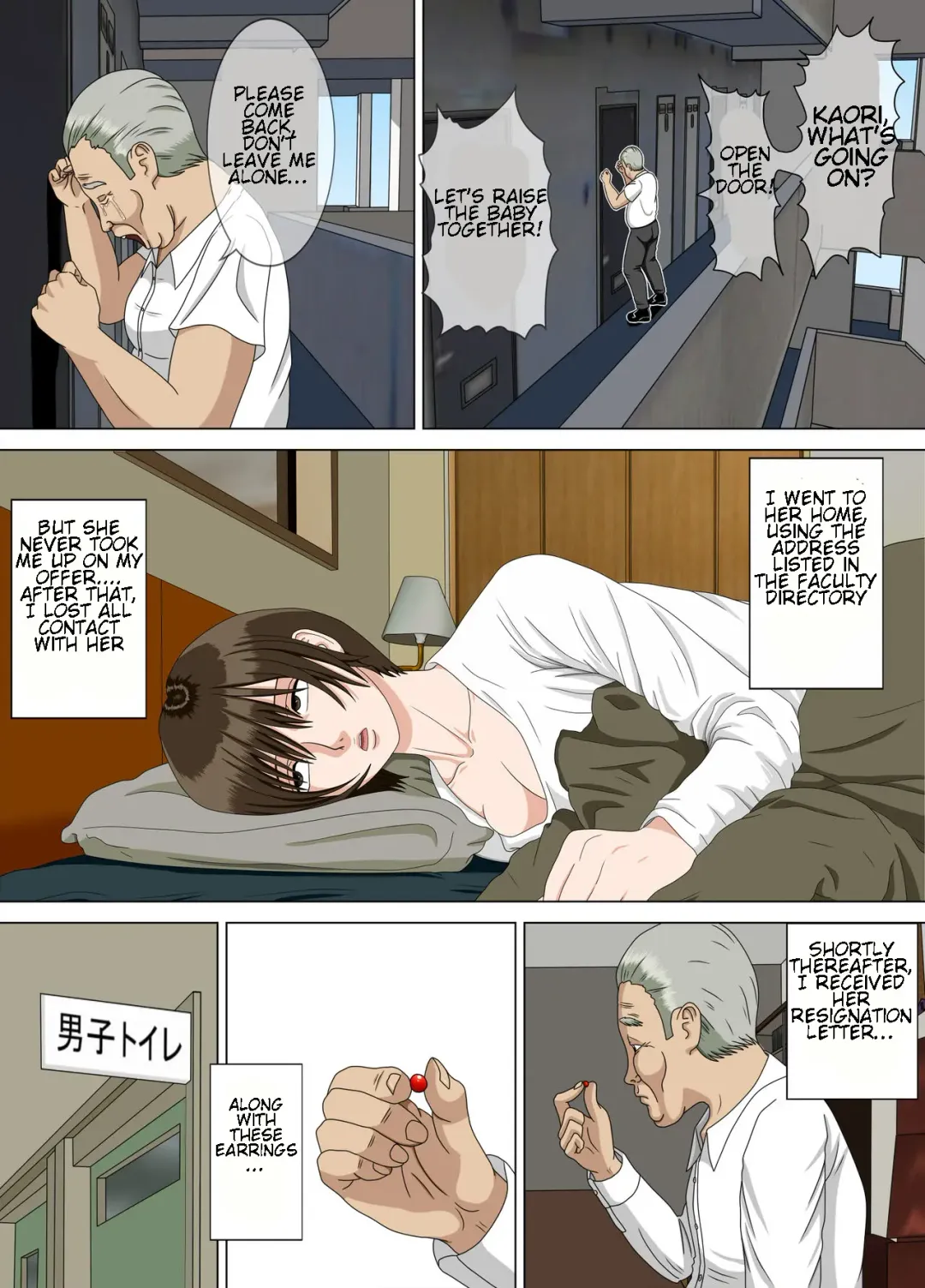 [Minazuki Mikka] Akumu 4 ~Saitei na Kokuhaku~ | Nightmare 4 ~ Lowest Confession ~ Fhentai - Page 48