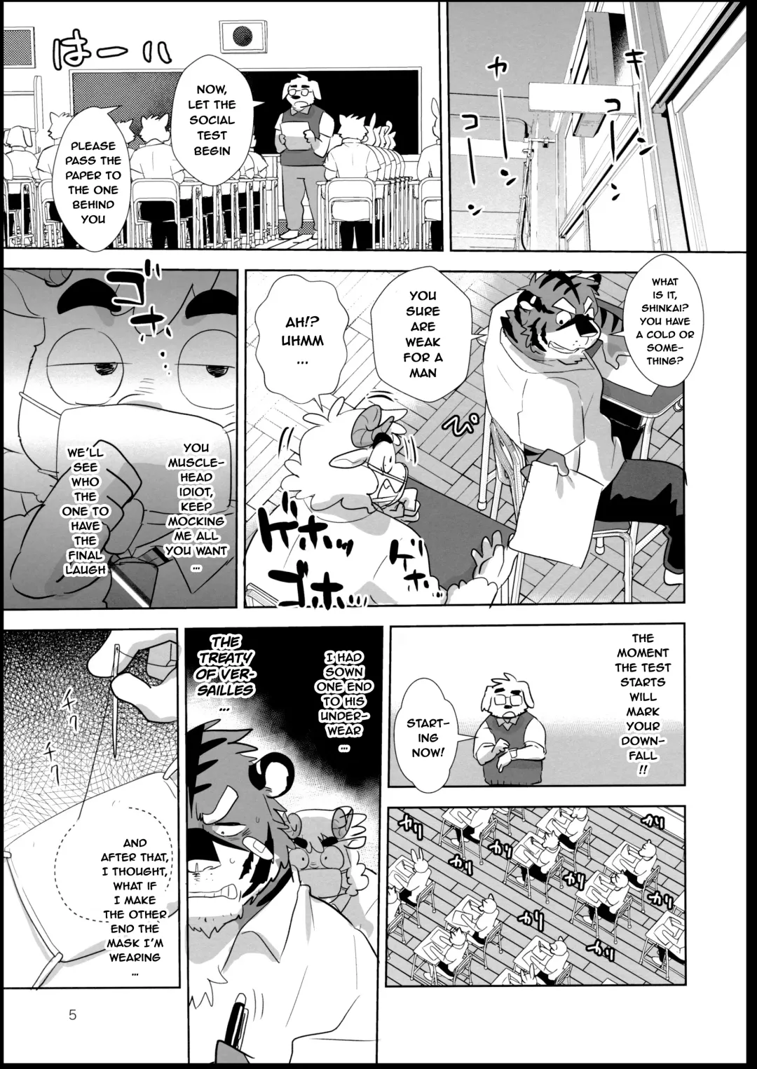 [Oota Manta] Zero Kyori Chupa Chups | Zerorange Lolipops Fhentai - Page 5