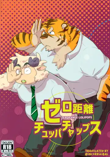 Read [Oota Manta] Zero Kyori Chupa Chups | Zerorange Lolipops - Fhentai