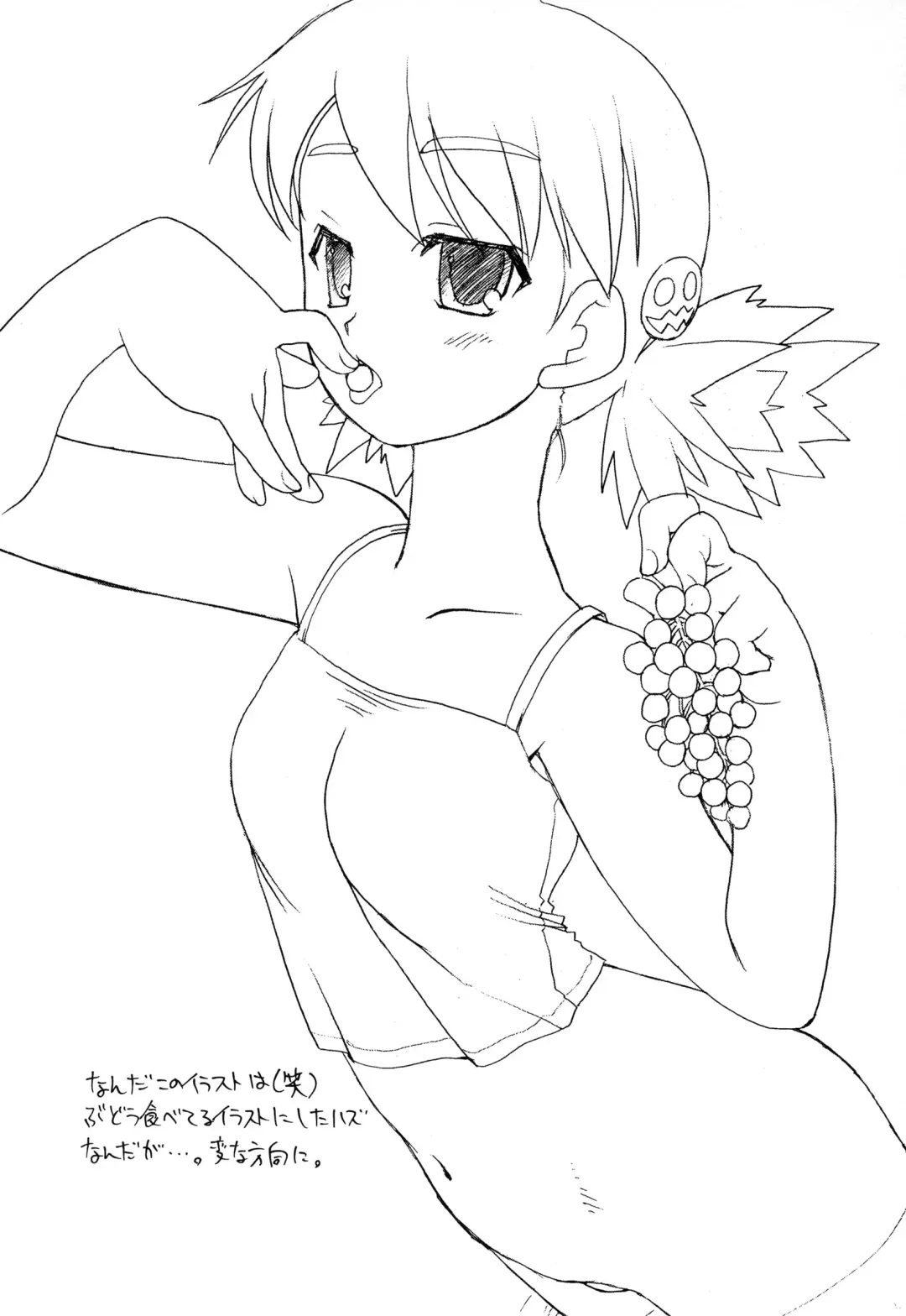 [Iwama Yoshiki] JEWEL BOX WINE-RED TO HEART2 noecchina hon Fhentai - Page 26