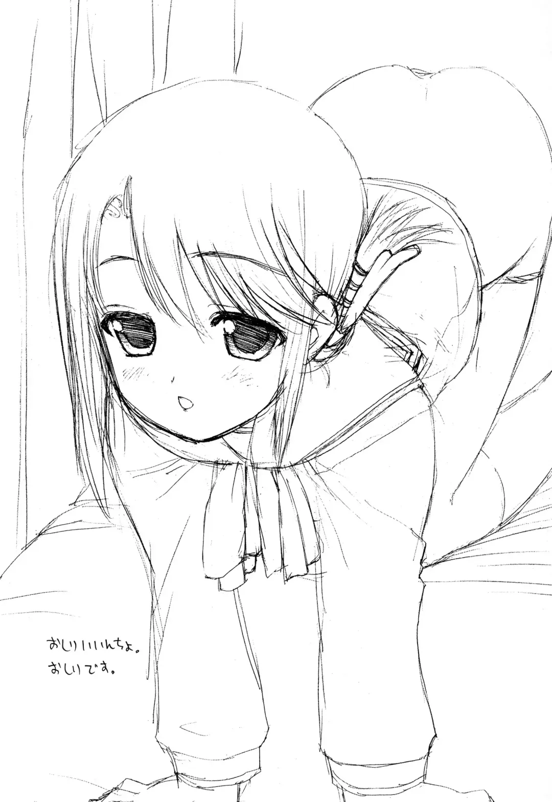 [Iwama Yoshiki] JEWEL BOX WINE-RED TO HEART2 noecchina hon Fhentai - Page 27