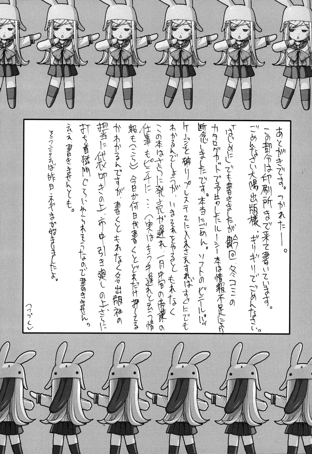 [Iwama Yoshiki] JEWEL BOX WINE-RED TO HEART2 noecchina hon Fhentai - Page 31