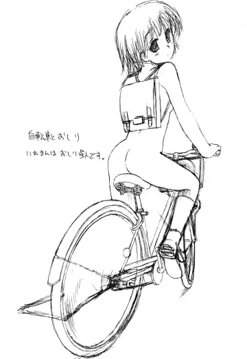 [Iwama Yoshiki] JEWEL BOX WINE-RED TO HEART2 noecchina hon Fhentai - Page 25