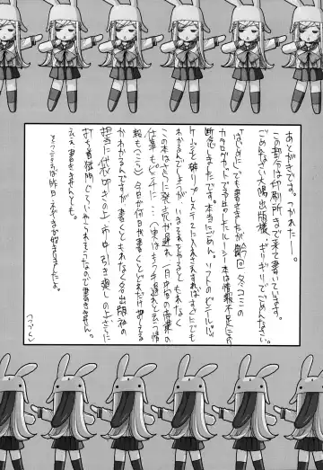 [Iwama Yoshiki] JEWEL BOX WINE-RED TO HEART2 noecchina hon Fhentai - Page 31