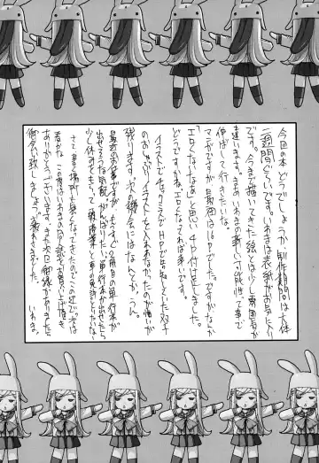 [Iwama Yoshiki] JEWEL BOX WINE-RED TO HEART2 noecchina hon Fhentai - Page 32