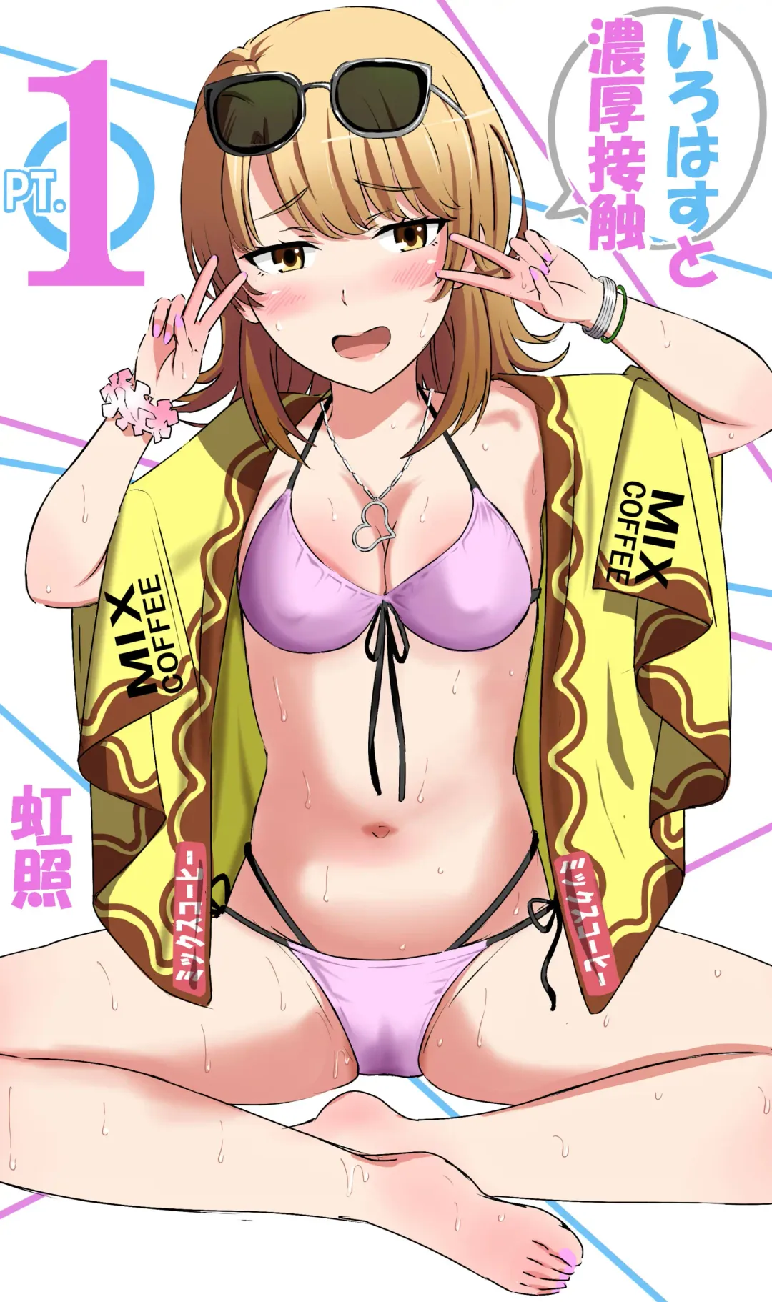 Azato Kawaii Kouhai JK to Noukou Sesshoku Zenpen Fhentai - Page 24