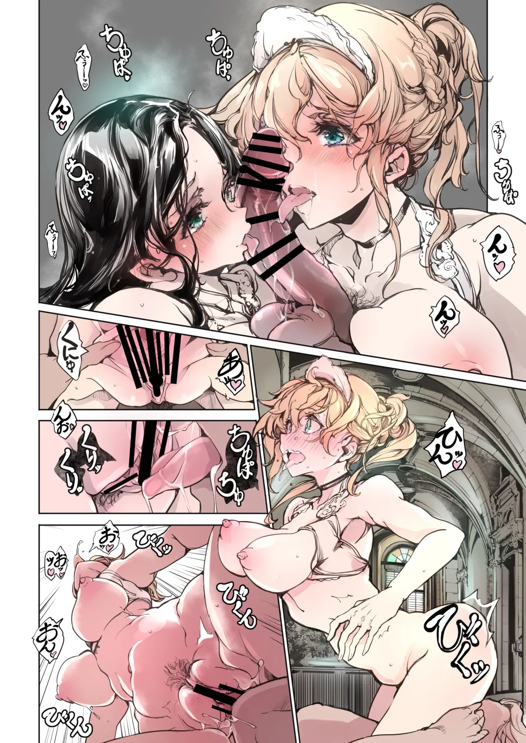 [Endou Okito] Beatrice Brothel 2 Fhentai - Page 18