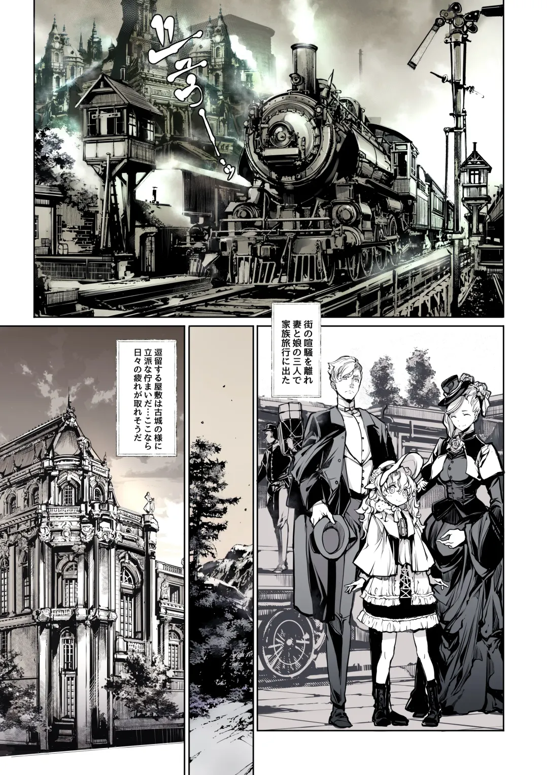 [Endou Okito] Beatrice Brothel 2 Fhentai - Page 3