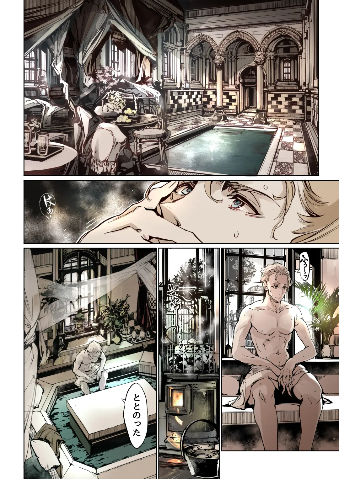 [Endou Okito] Beatrice Brothel 2 Fhentai - Page 4