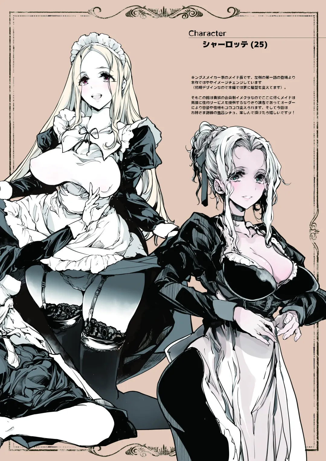 [Endou Okito] Beatrice Brothel 2 Fhentai - Page 44