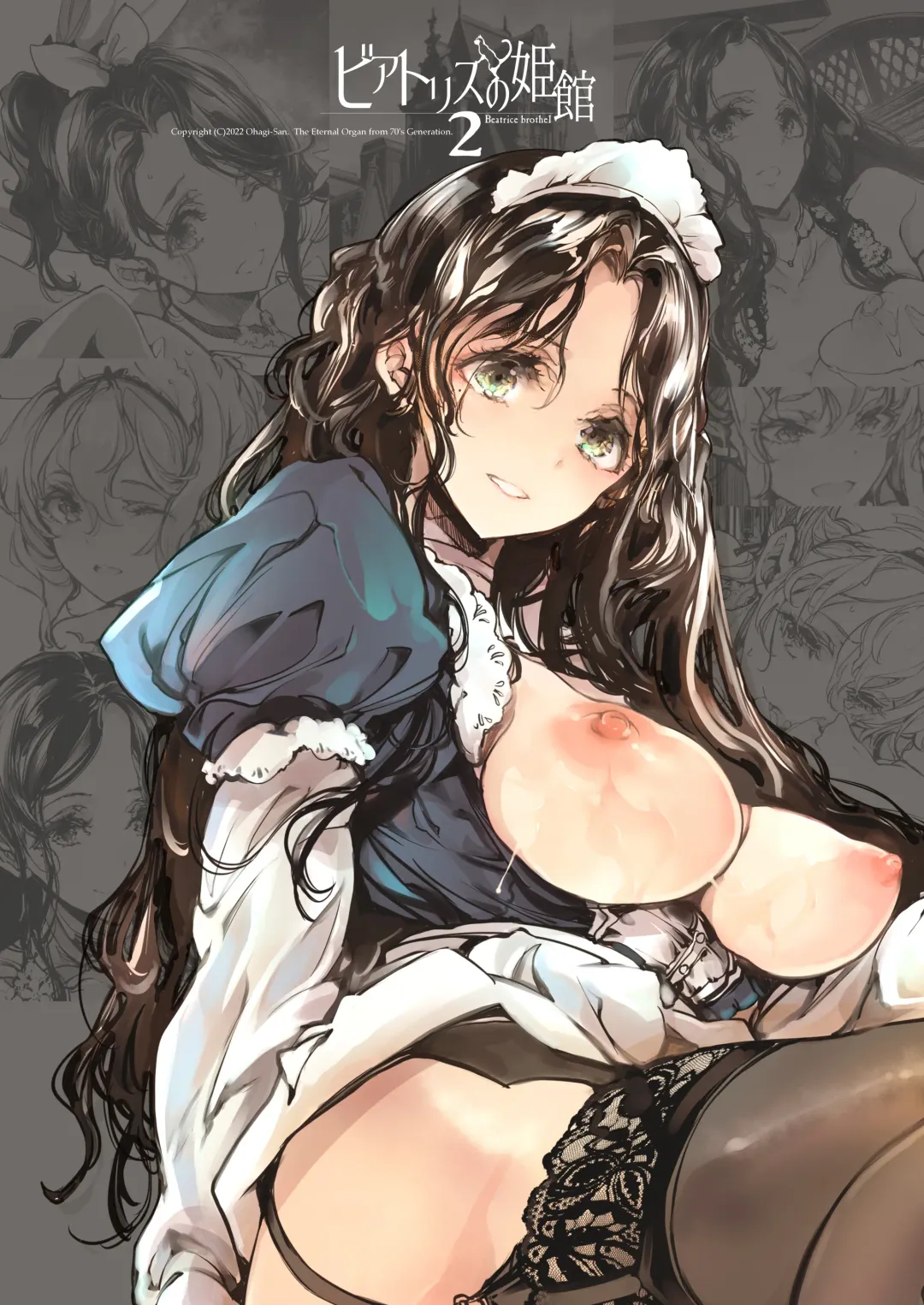 [Endou Okito] Beatrice Brothel 2 Fhentai - Page 50
