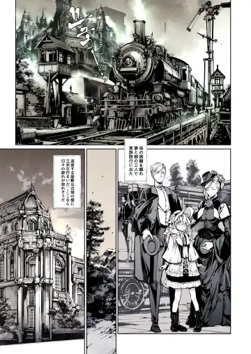 [Endou Okito] Beatrice Brothel 2 Fhentai - Page 3