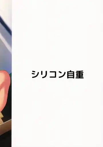 [Condessa] Hiiragi Haruko wa ○○○ o Hayashita (decensored) Fhentai - Page 30