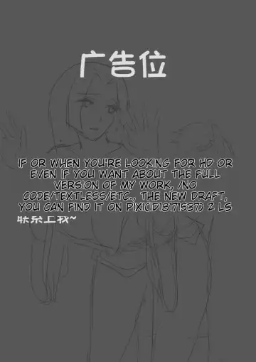 Kind People and Simple Girl Fhentai - Page 24