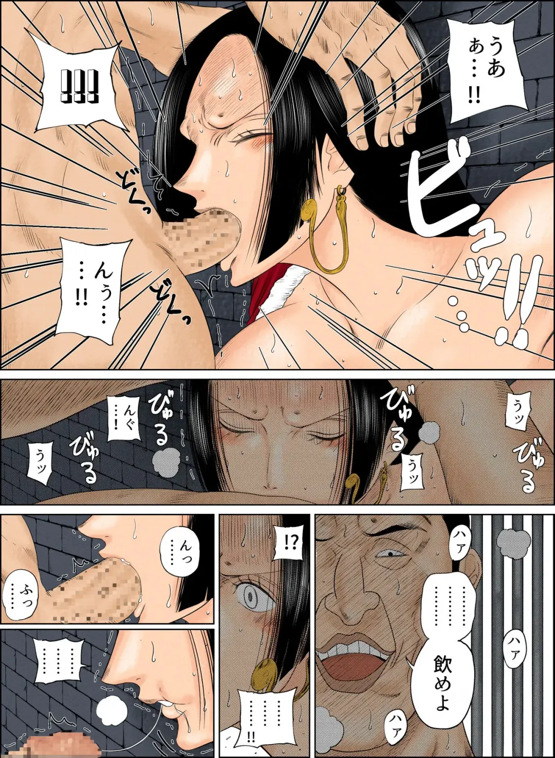 [Azlight] Hancock Fhentai - Page 5