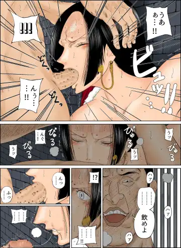 [Azlight] Hancock Fhentai - Page 5