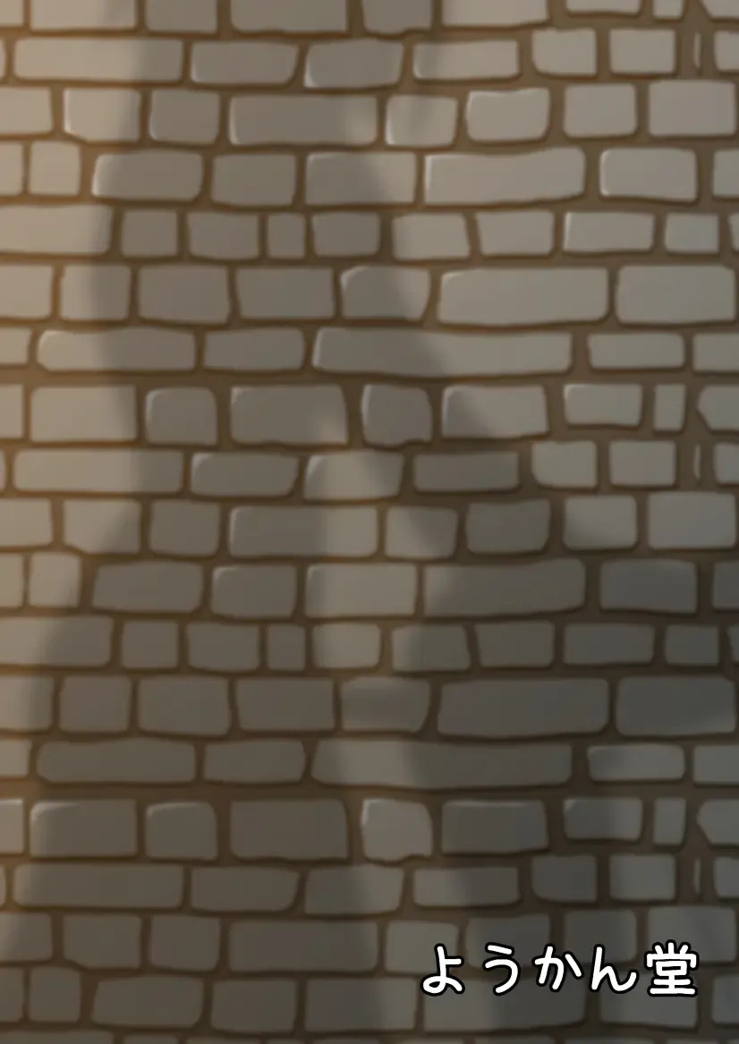 [Youkan] Majo (♂) Gari Fhentai - Page 34