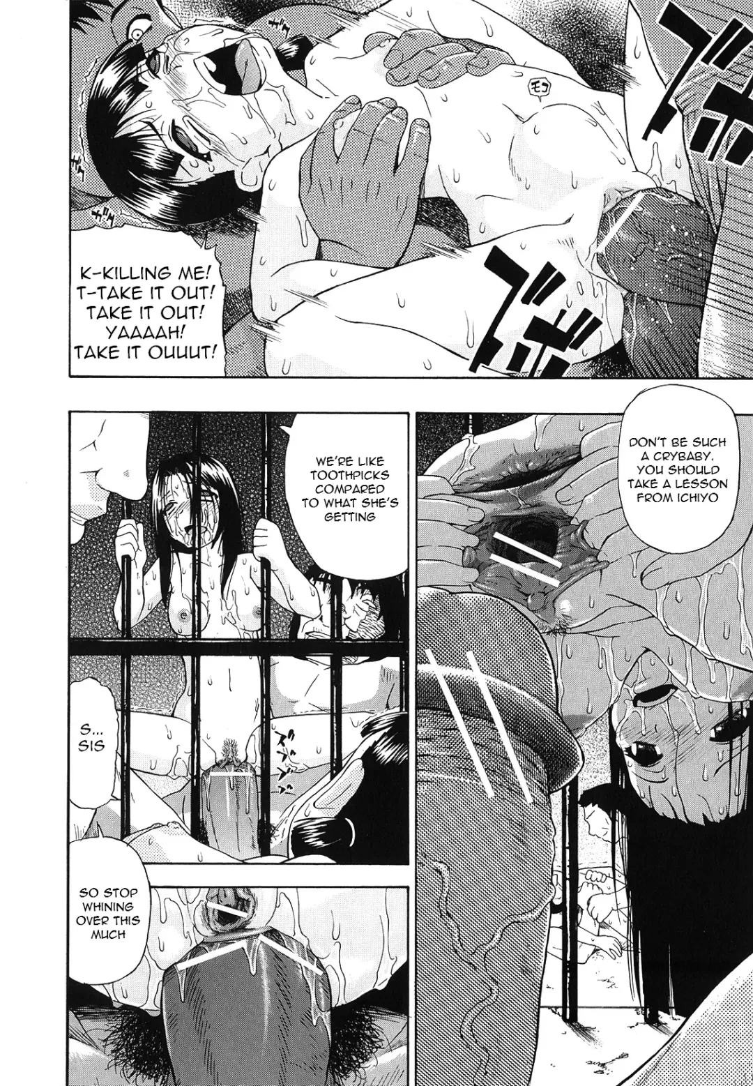 [Oyster] Bitoku no Fukou Fhentai - Page 113