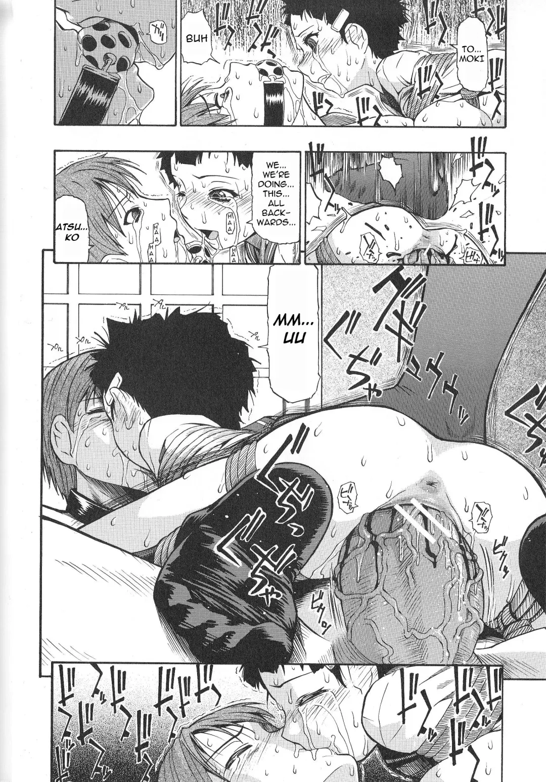 [Oyster] Bitoku no Fukou Fhentai - Page 15