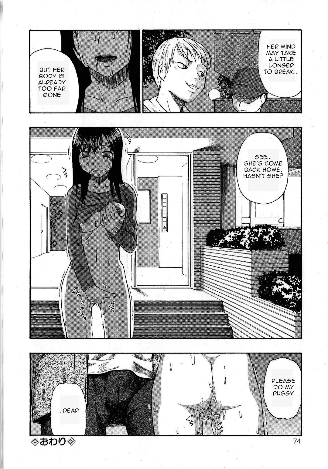 [Oyster] Bitoku no Fukou Fhentai - Page 75